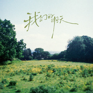 两根性器一前一后
