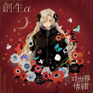 两根性器一前一后
