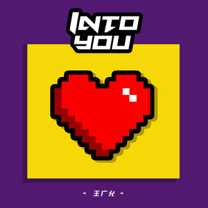 两根性器一前一后
