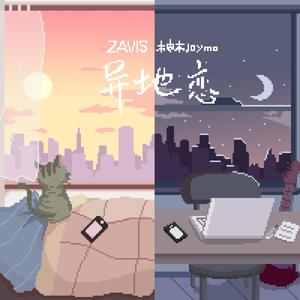 两根性器一前一后
