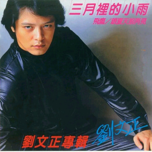 两根性器一前一后
