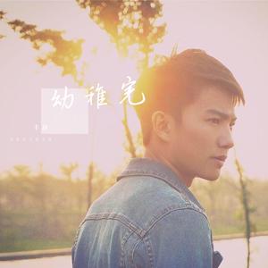 两根性器一前一后
