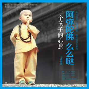 两根性器一前一后
