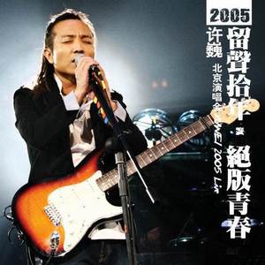 两根性器一前一后
