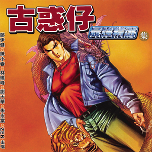 两根性器一前一后
