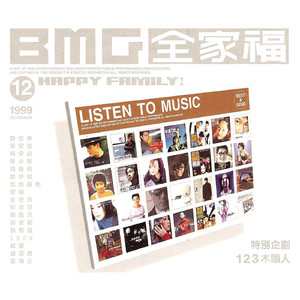 两根性器一前一后
