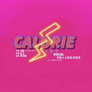 两根性器一前一后
