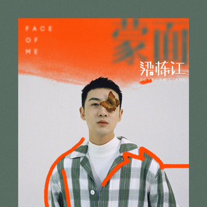 两根性器一前一后
