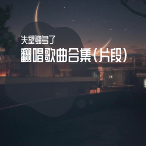 两根性器一前一后
