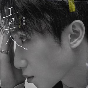 两根性器一前一后
