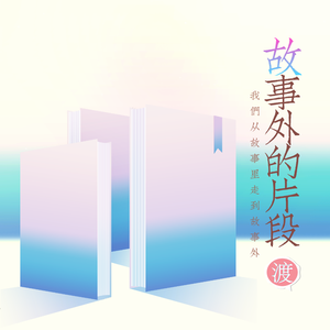 两根性器一前一后
