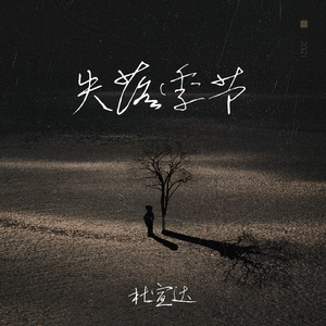 两根性器一前一后
