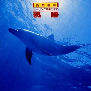 两根性器一前一后
