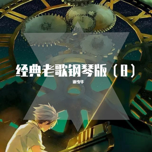 两根性器一前一后
