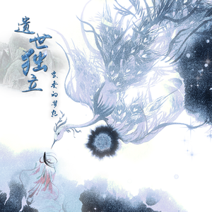 两根性器一前一后
